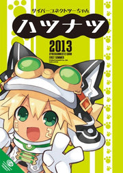 CyberConnect2-chan Hatsu Natsu mandorama 01