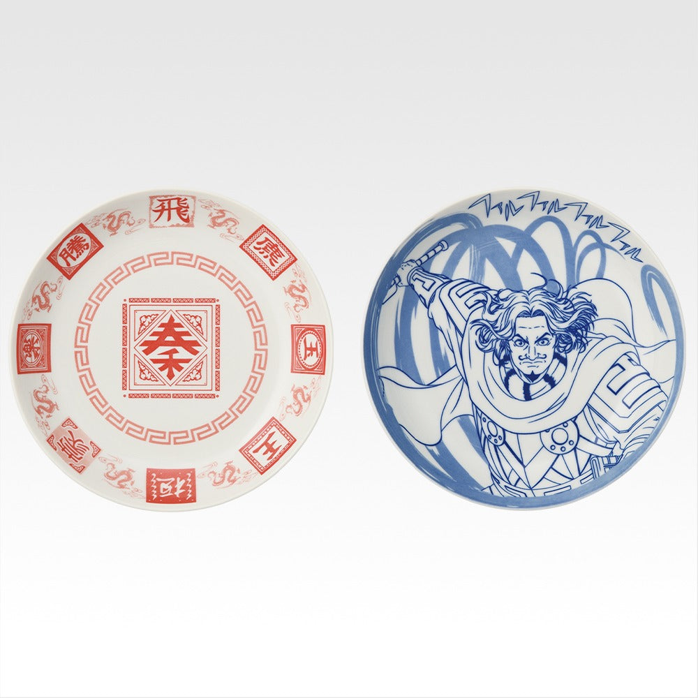 Ichiban Kuji Spring and Autumn Sengoku Taisen Kingdom The Animation Next Generation Masterpieces Prize D platter