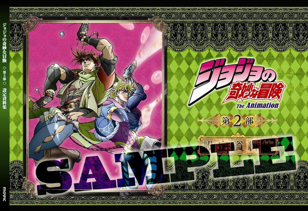 Dai 2bu Settei Shiryoushuu mandorama 03