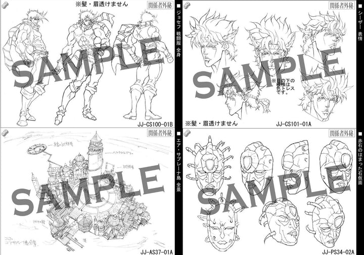 Dai 2bu Settei Shiryoushuu mandorama 04