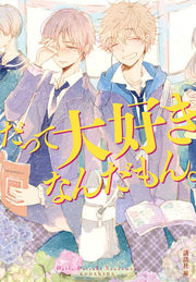 Datte Daisuki Nandamon. mandorama 01