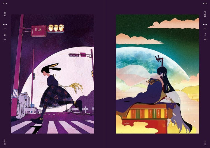 Daydream Uichi Ukumo Works mandorama 06