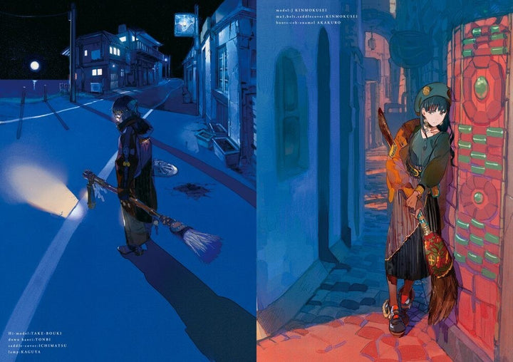 Daydream Uichi Ukumo Works mandorama 07