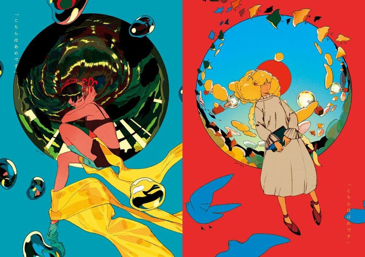 Daydream Uichi Ukumo Works mandorama 09