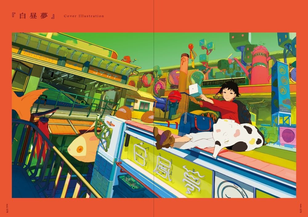 Daydream Uichi Ukumo Works mandorama 10