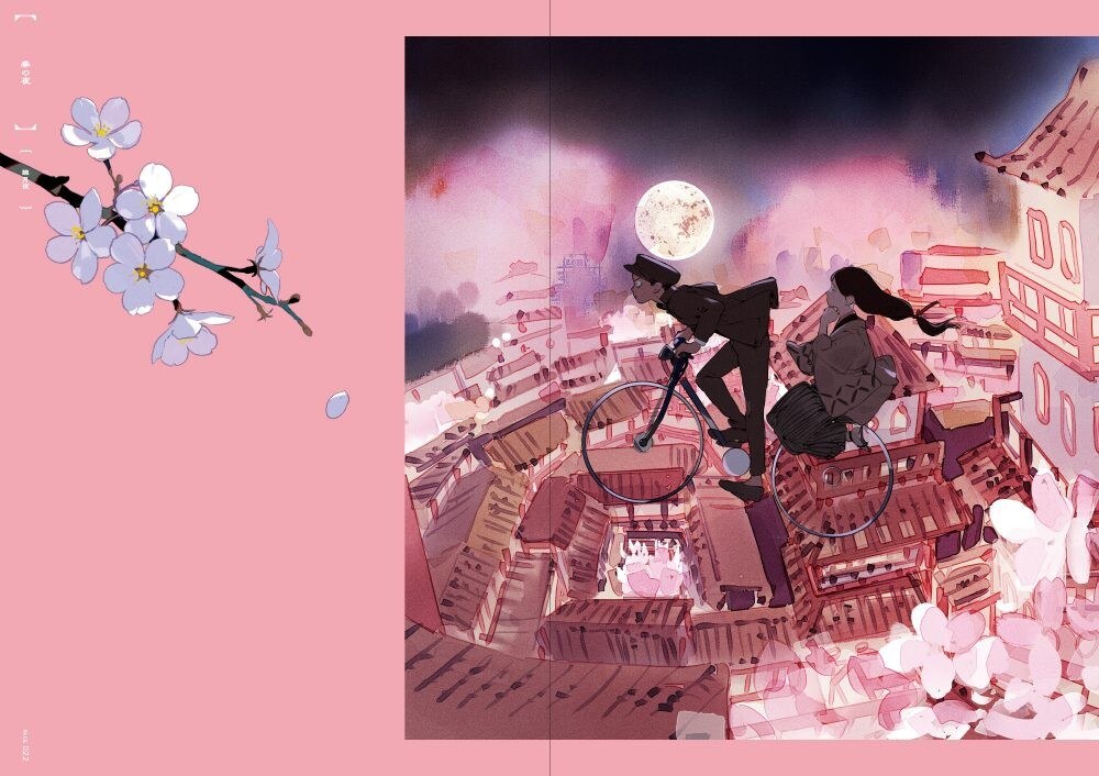 Daydream Uichi Ukumo Works mandorama 12