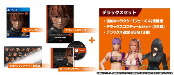 Dead or Alive 6 - Art Book - Badge - Original Soundtrack - PlayStation 4 Game -  mandorama 01