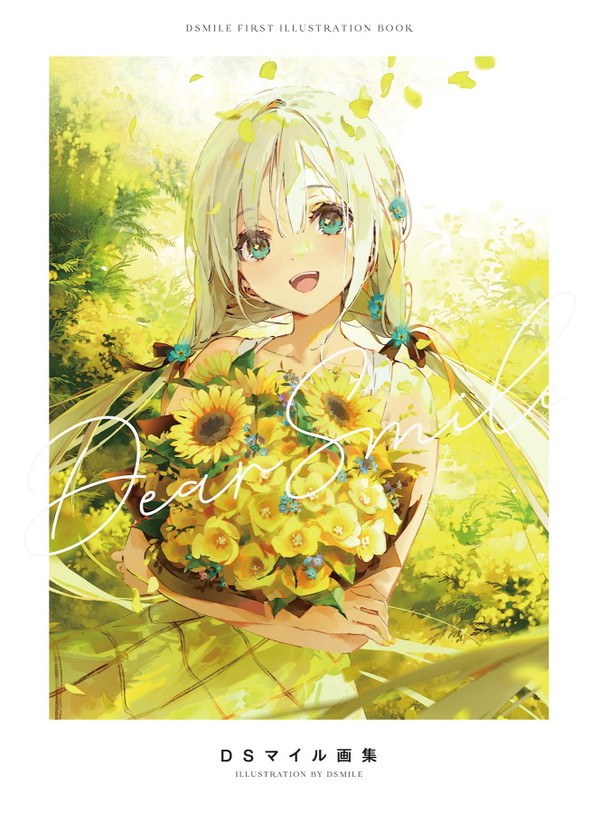 Dear Smile - DSmile mandorama 01