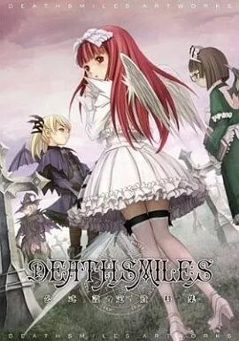 Deathsmiles Artworks - Inoue Junya mandorama 01