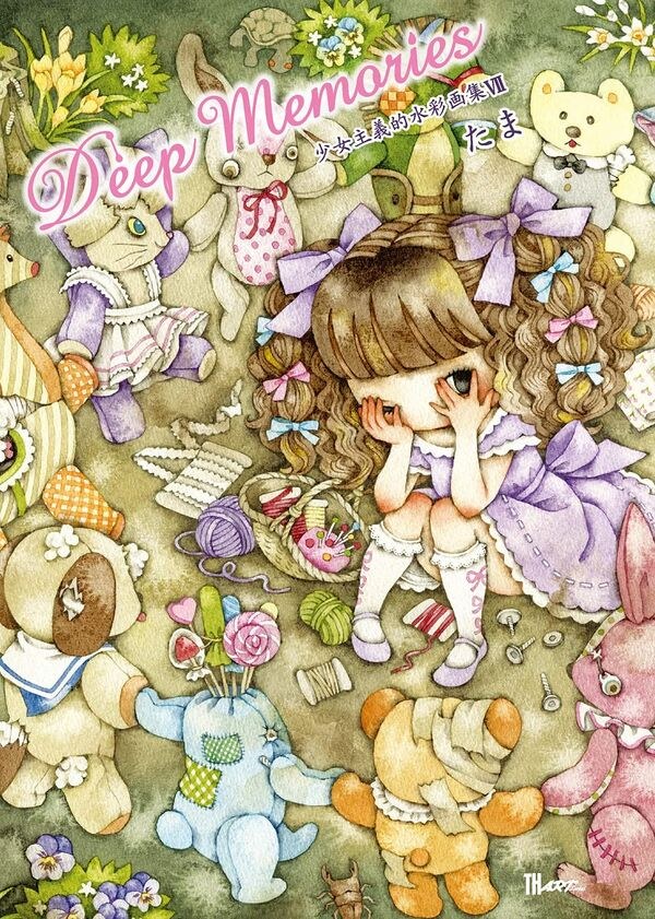 Deep Memories - Tama mandorama 01