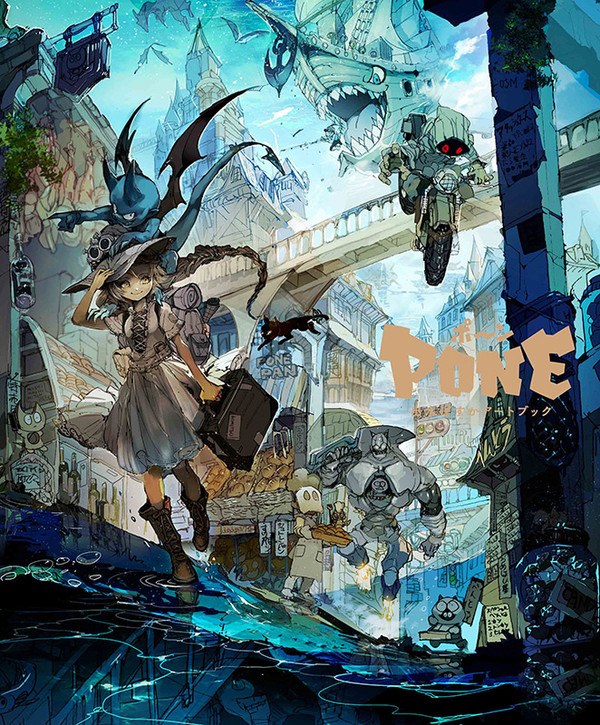 Demizu Posuka Art Book Pone mandorama 01