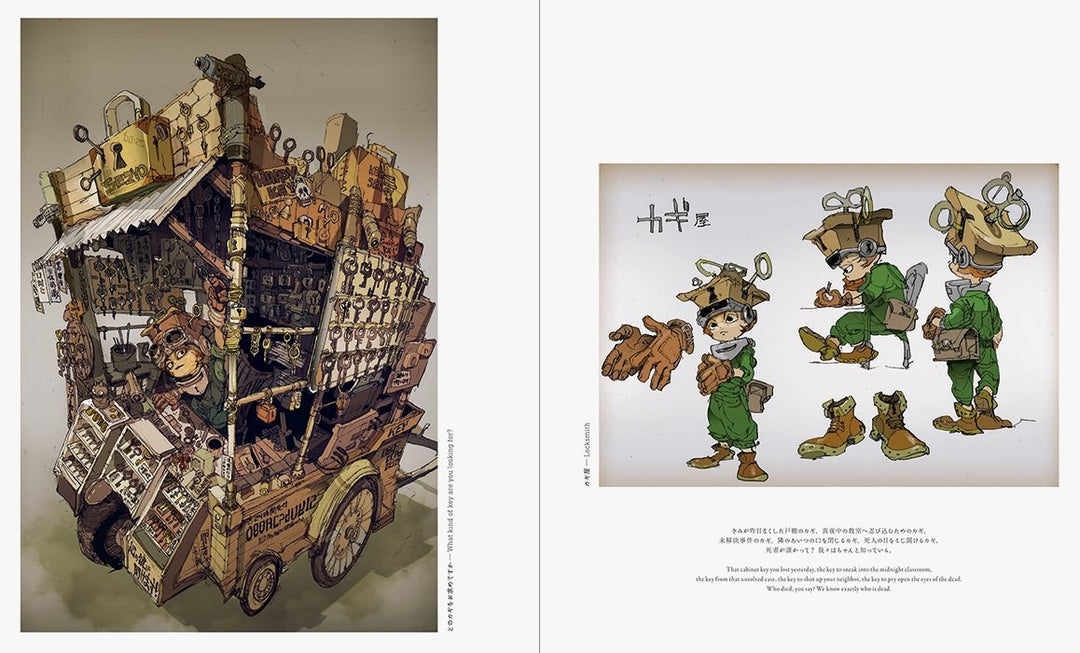 Demizu Posuka Art Book Pone mandorama 07