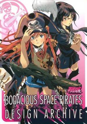Design Archive - Matsumoto Noriyuki mandorama 02