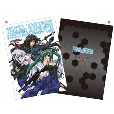 Design Archive mandorama 03