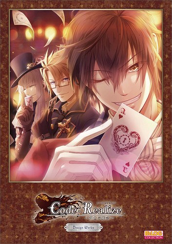 Design Works - Miko mandorama 01