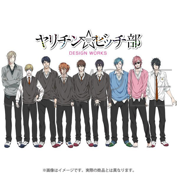 Design Works - Ogeretsu Tanaka mandorama 01