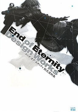 Design Works mandorama 01