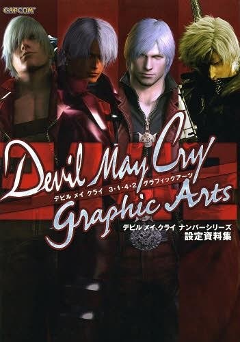 Devil May Cry 3142 Graphic Arts mandorama 01