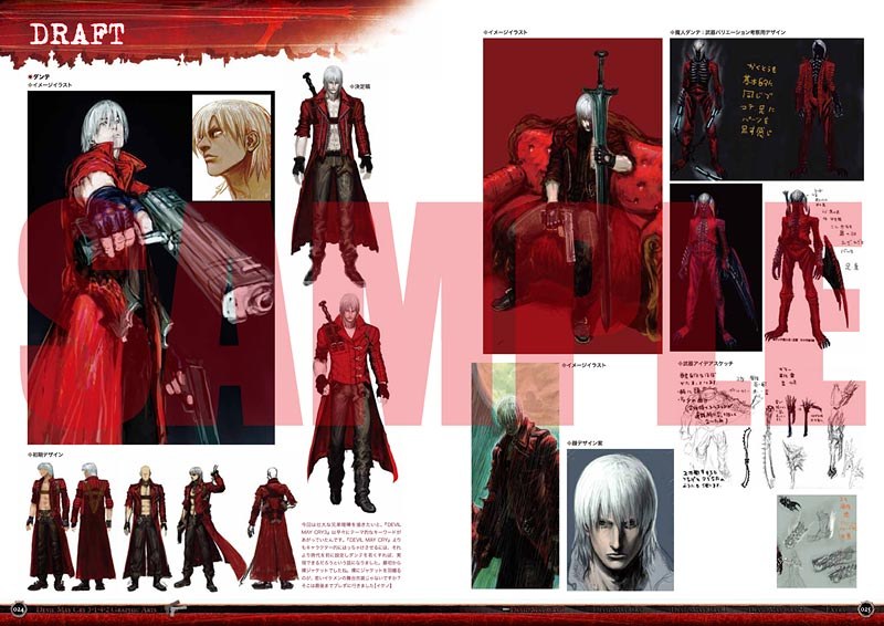 Devil May Cry 3142 Graphic Arts mandorama 13