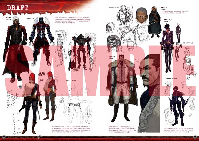 Devil May Cry 3142 Graphic Arts mandorama 14