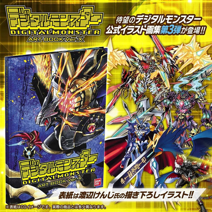 Digital Monster ART BOOK Ver. X mandorama 03