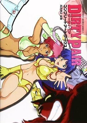 Dirty Pair Complete Art Works mandorama 01