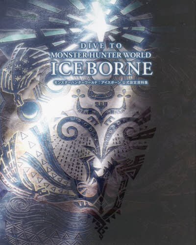 Dive To Monster Hunter World - Iceborne Monster Hunter World Iceborn Official Se mandorama 02