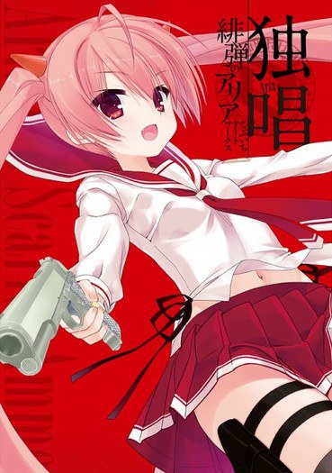 Dokushou - Kobuichi mandorama 02