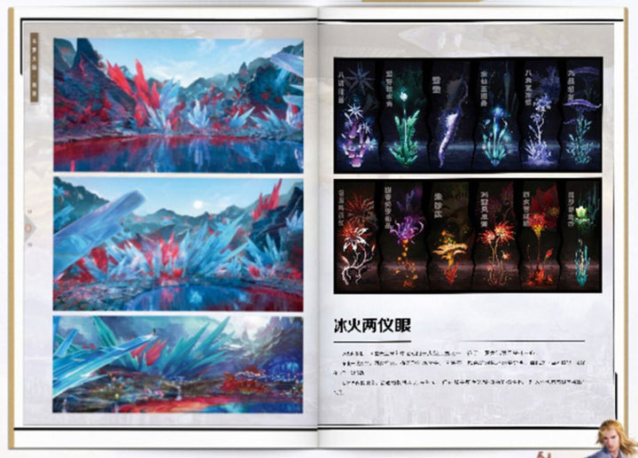 Douluo Continent Animation Setting Art Collection mandorama 04