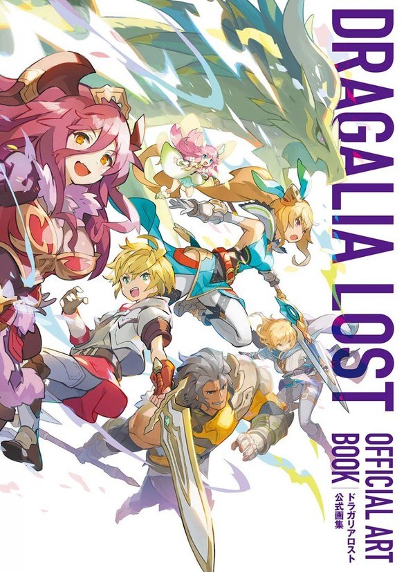 Dragalia Lost - Art Book (Kadokawa) mandorama 01