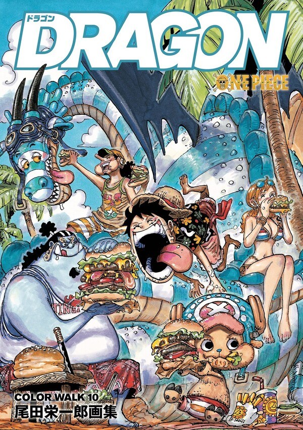 Dragon - Oda Eiichiro — Vol. 10 V10 mandorama 01