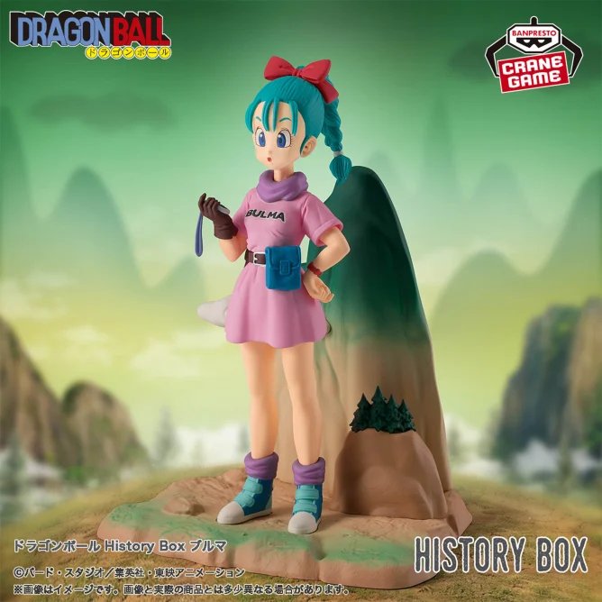 Dragon_BallHistory_Box_Bulma_Dragon_Ball_Mandorama