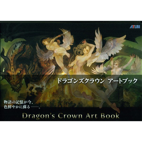 Dragon's Crown Art Book mandorama 01