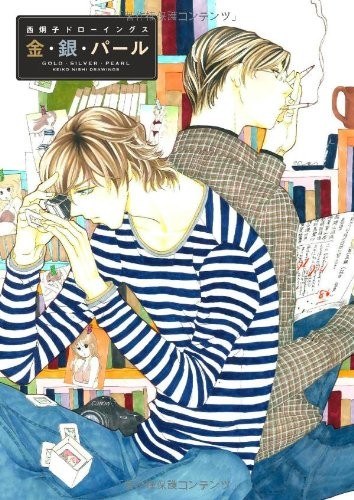 Drawings - Gold・Silver・Pearl - Nishi Keiko mandorama 01