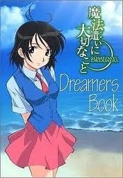 Dreamers Book - Yoshizuki Kumichi mandorama 01