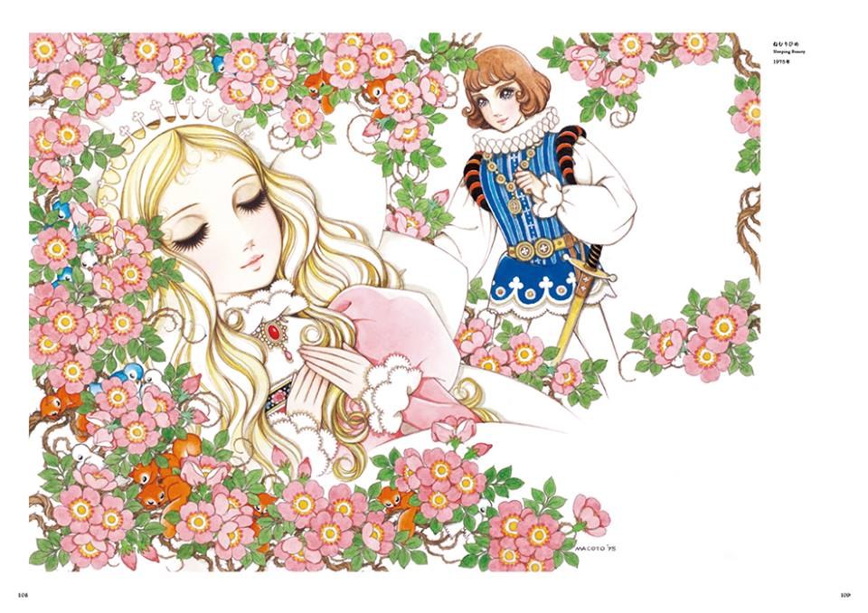 Dreaming Girls - Takahashi Makoto mandorama 03