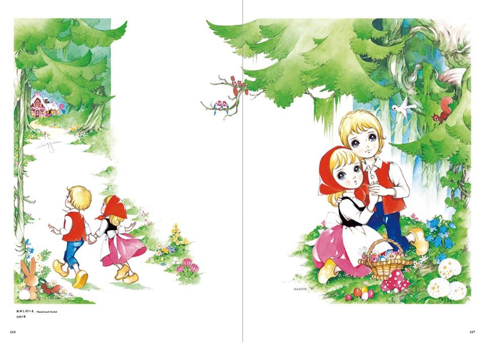 Dreaming Girls - Takahashi Makoto mandorama 05