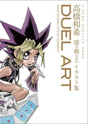 Duel Art - Takahashi Kazuki mandorama 02