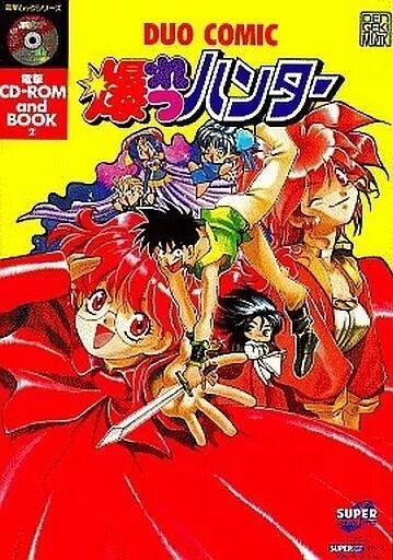 Duo Comic Bakuretsu Hunter mandorama 01