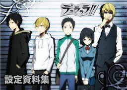 Durarara!! - Art Book - Settei Shiryoushuu (Movic) mandorama 01