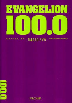 EVANGELION 100.0 mandorama 02
