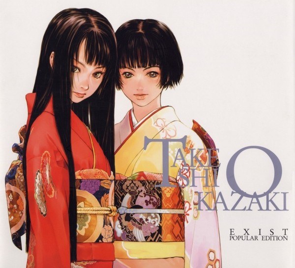 EXIST - Popular Edition - Okazaki Takeshi mandorama 01