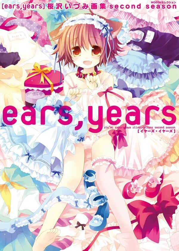 Ears, Years Sakurazawa Izumi Gashuu Second Season mandorama 01