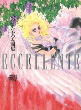 Eccellente mandorama 01