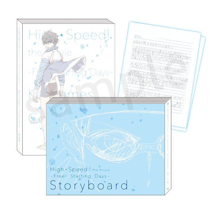 Eiga High Speed Special Complete Set mandorama 06