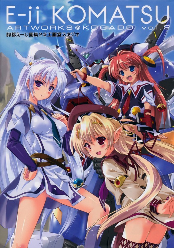 Eiji (E-ji) Komatsu Artworks@Kogado Vol.2 - Komatsu Eiji mandorama 01