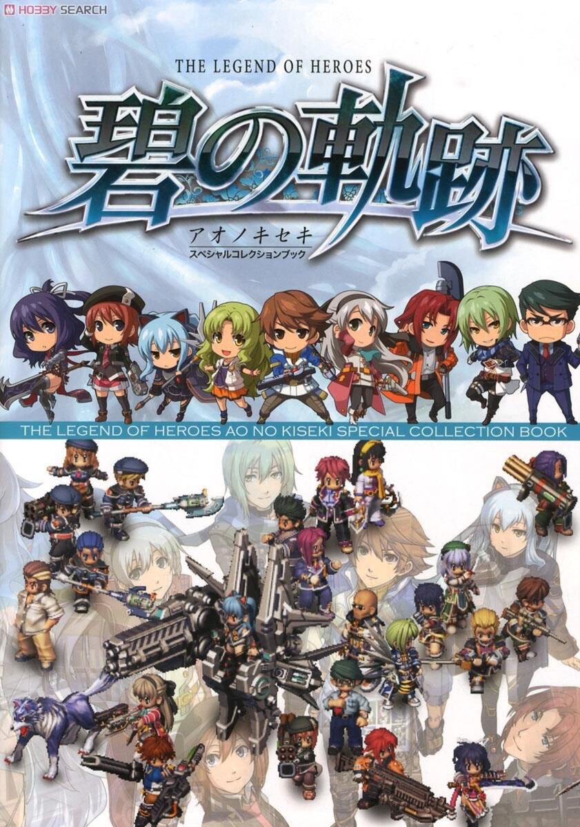 Eiyuu Densetsu Ao no Kiseki Special Collection Book mandorama 04