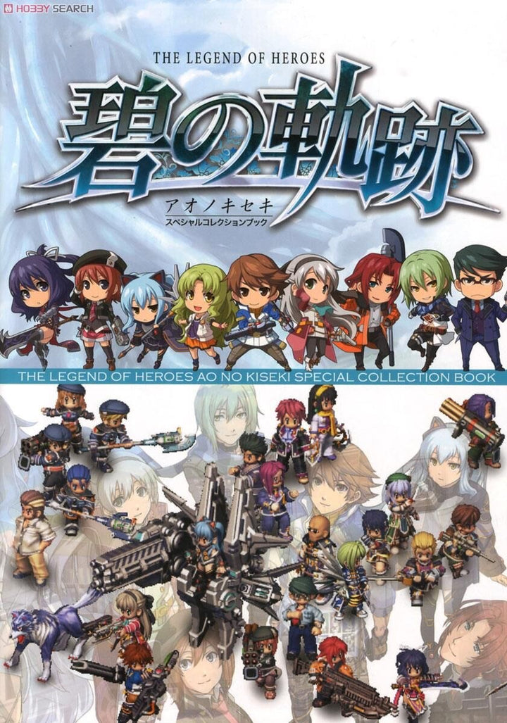 Eiyuu Densetsu Ao no Kiseki Special Collection Book mandorama 04