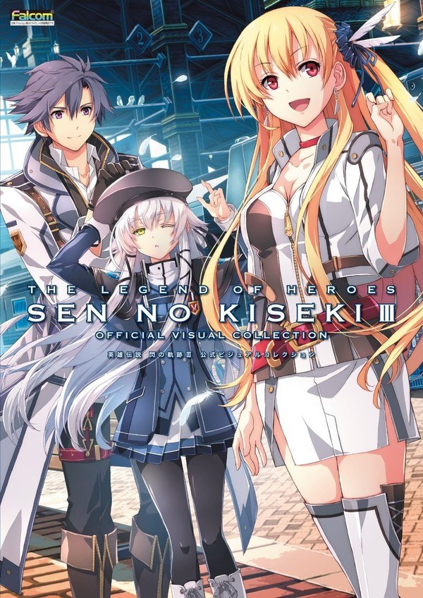 Eiyuu Densetsu Sen no Kiseki III - Art Book - Visual Collection Book (Kadokawa) mandorama 02