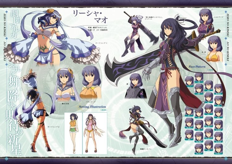 Eiyuu Densetsu Sora・Zero・Ao no Kiseki The Character Book mandorama 06